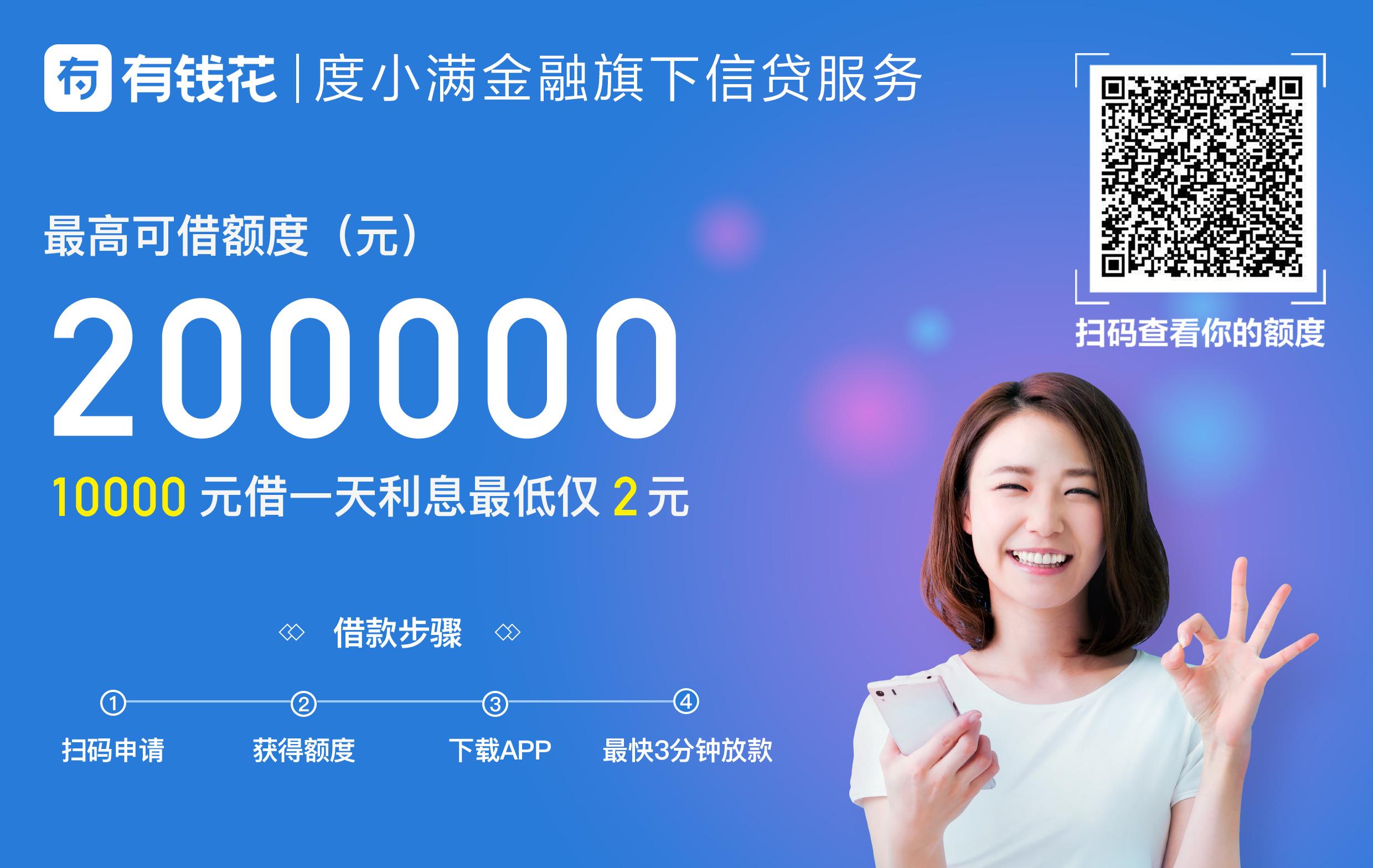 (怎么提高借呗额度)支付宝借呗怎么不涨额度?做好这几点,快速提高借呗额度 第2张 (怎么提高借呗额度)支付宝借呗怎么不涨额度?做好这几点,快速提高借呗额度 第2张
