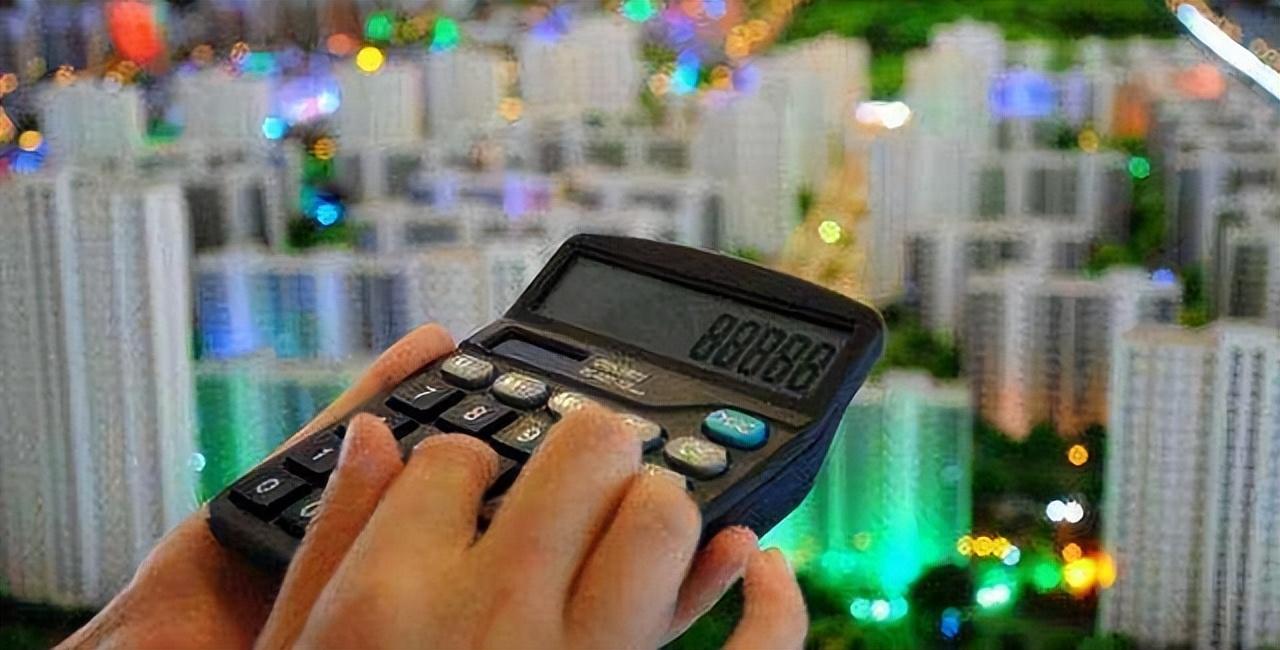 房贷30年，“全款买房”和“贷款30年”买房，区别有多大?答案来了  第3张