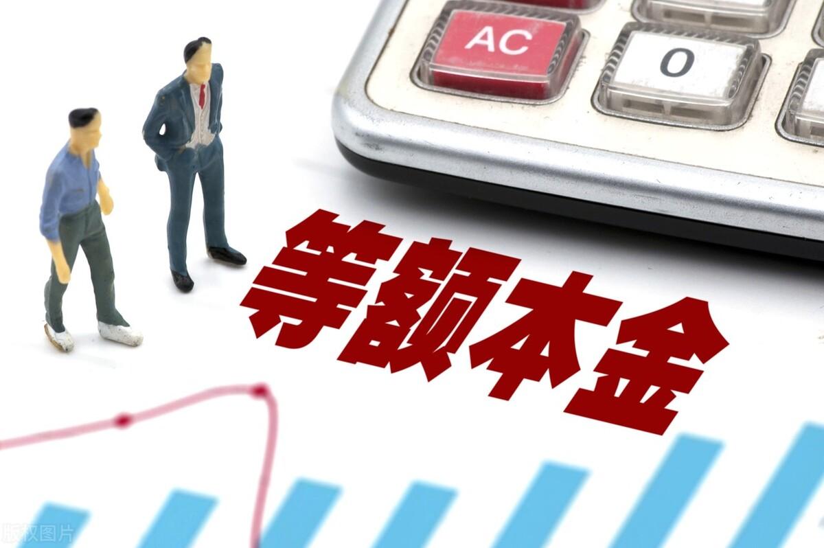 房贷方式选择哪种好,房贷还款方式选择哪个好?银行:都好,自己看着办 第1张 房贷方式选择哪种好,房贷还款方式选择哪个好?银行:都好,自己看着办 第1张