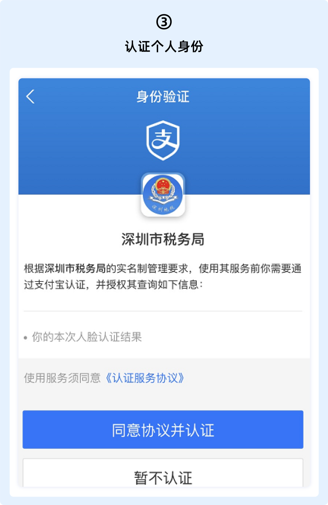 (没有工作社保怎么交费)没有工作单位，自己怎么交社保?这样做还有补贴领  第11张