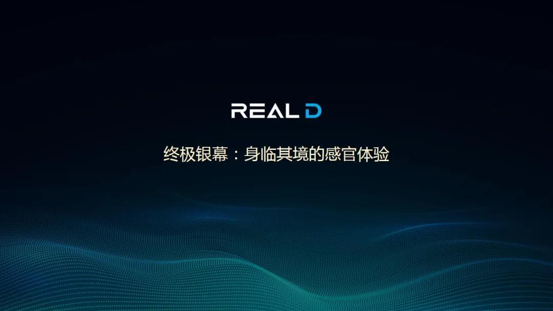 (万达影城至尊卡)PRIME挂幕成功!陇南第一家万达影城即将登陆 第18张 (万达影城至尊卡)PRIME挂幕成功!陇南第一家万达影城即将登陆 第18张