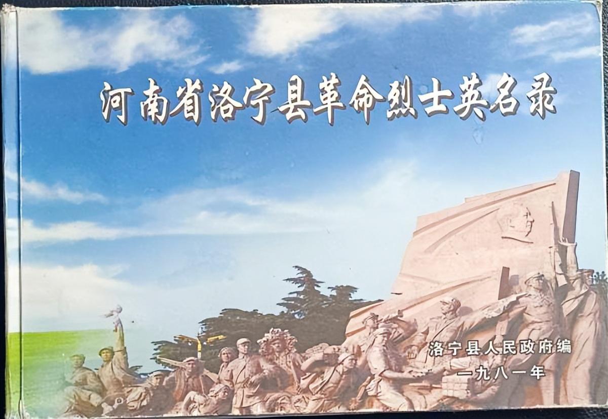 月山原村张氏文化研究——二、月山原村张氏家族概况(张建华家族) 第18张 月山原村张氏文化研究——二、月山原村张氏家族概况(张建华家族) 第18张