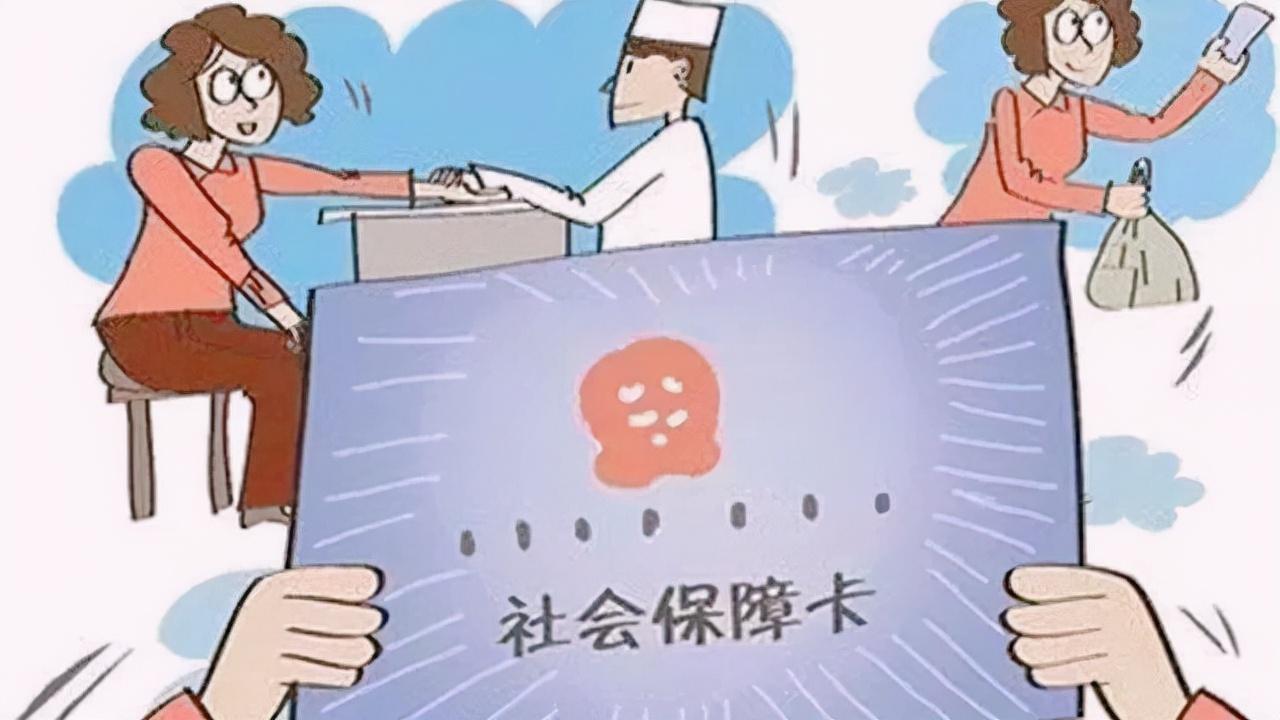 (社保缴费查询)怎样查询社保缴费情况?  第3张