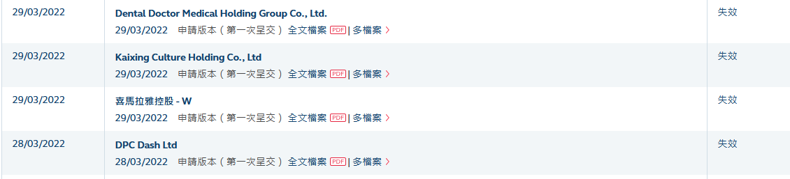 喜马拉雅为什么不赚钱(喜马拉雅怎么赚钱)  第1张