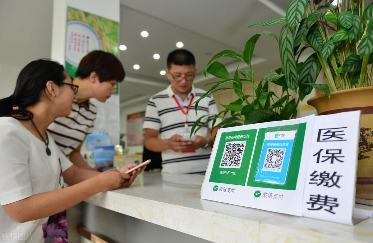 (9000工资扣多少税)工资9000元,每月能打入医保卡多少钱? 第3张 (9000工资扣多少税)工资9000元,每月能打入医保卡多少钱? 第3张