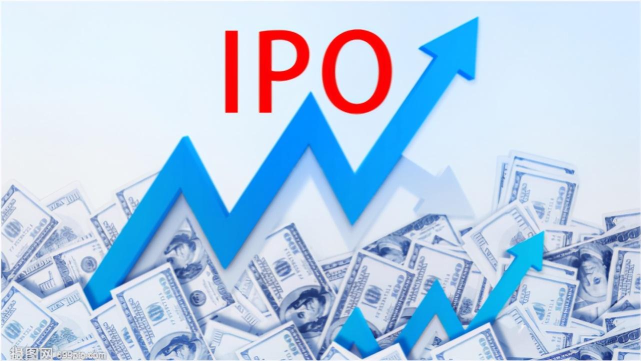 (ipo流程)什么是IPO?企业IPO需要通过哪些审核流程? 第2张 (ipo流程)什么是IPO?企业IPO需要通过哪些审核流程? 第2张