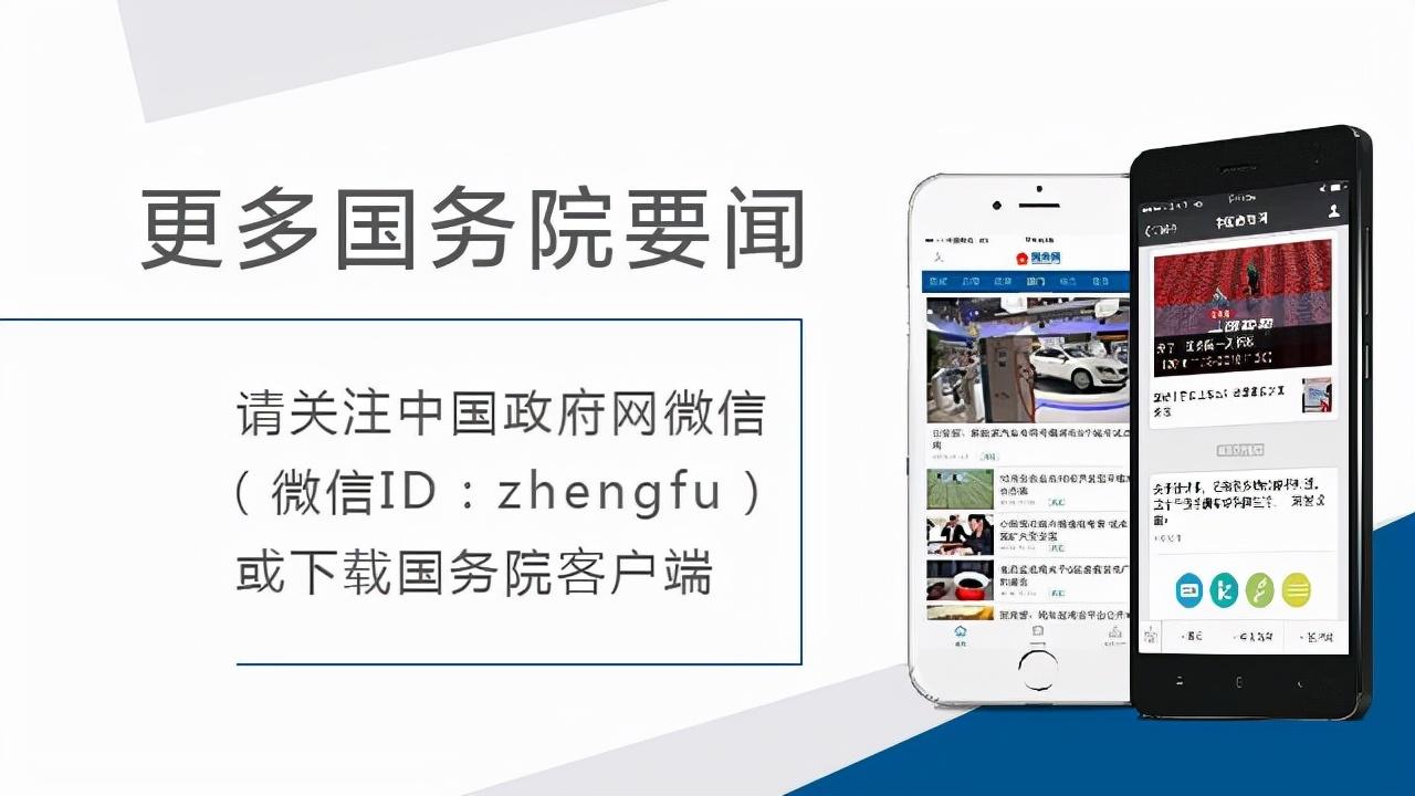 (医疗保险制度)国务院办公厅关于健全重特大疾病医疗保险和救助制度的意见  第2张
