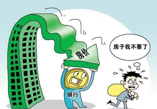 (不想还贷款了怎么办)农村25岁小伙贷款买房，房贷才还半年表示不想还了，该怎么办?  第3张