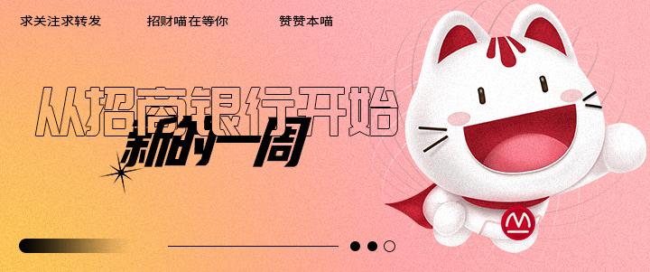 (金葵花理财)金葵花理财20周年:财富管理引领者的布局与格局 第9张 (金葵花理财)金葵花理财20周年:财富管理引领者的布局与格局 第9张