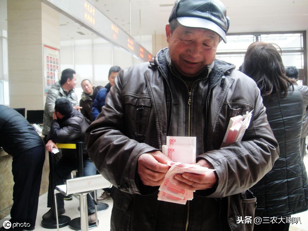 (30万存款是穷人吗)农民手头有30万元存款,却说自己是穷人!你怎么看? 第4张 (30万存款是穷人吗)农民手头有30万元存款,却说自己是穷人!你怎么看? 第4张