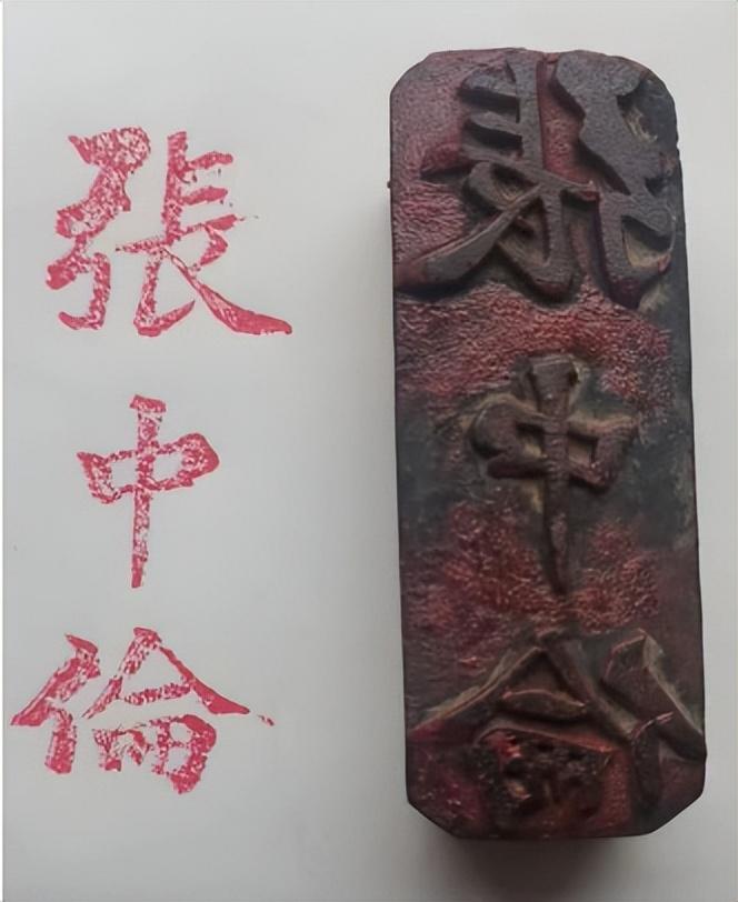 月山原村张氏文化研究——二、月山原村张氏家族概况(张建华家族) 第16张 月山原村张氏文化研究——二、月山原村张氏家族概况(张建华家族) 第16张