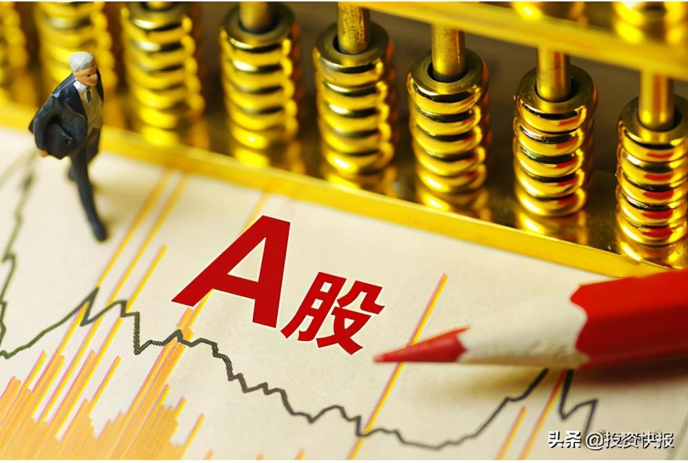 股票十字星,沪指出现“缩量十字星”意味着什么?周三,A股股市走势分析 第1张 股票十字星,沪指出现“缩量十字星”意味着什么?周三,A股股市走势分析 第1张
