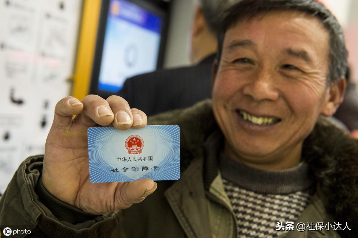 (社保卡是什么卡)社保卡可不可以当银行卡用呢?它还有什么功能? 第2张 (社保卡是什么卡)社保卡可不可以当银行卡用呢?它还有什么功能? 第2张