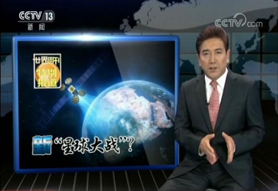 (星球联盟)人类正面临现实版星球大战 复仇者联盟离我们不远 第41张 (星球联盟)人类正面临现实版星球大战 复仇者联盟离我们不远 第41张