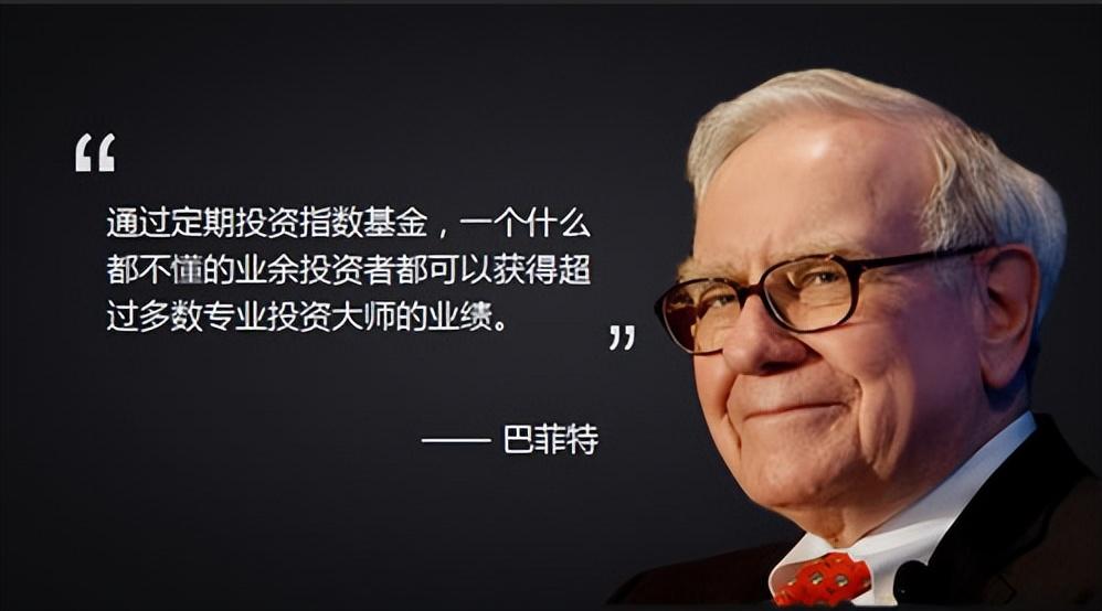 指数型基金，指数型基金  第1张