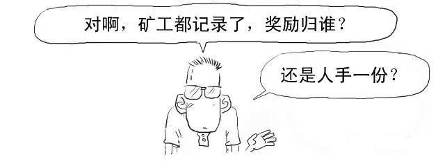 几张图看懂区块链技术到底是什么(区块链到底是啥) 第22张 几张图看懂区块链技术到底是什么(区块链到底是啥) 第22张