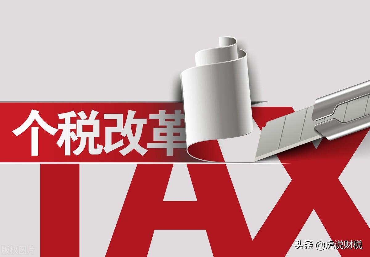 (扣税是在五险一金前扣还是之后扣)个税是扣除五险一金前还是后?专项扣除到底包括哪几项? 第3张 (扣税是在五险一金前扣还是之后扣)个税是扣除五险一金前还是后?专项扣除到底包括哪几项? 第3张