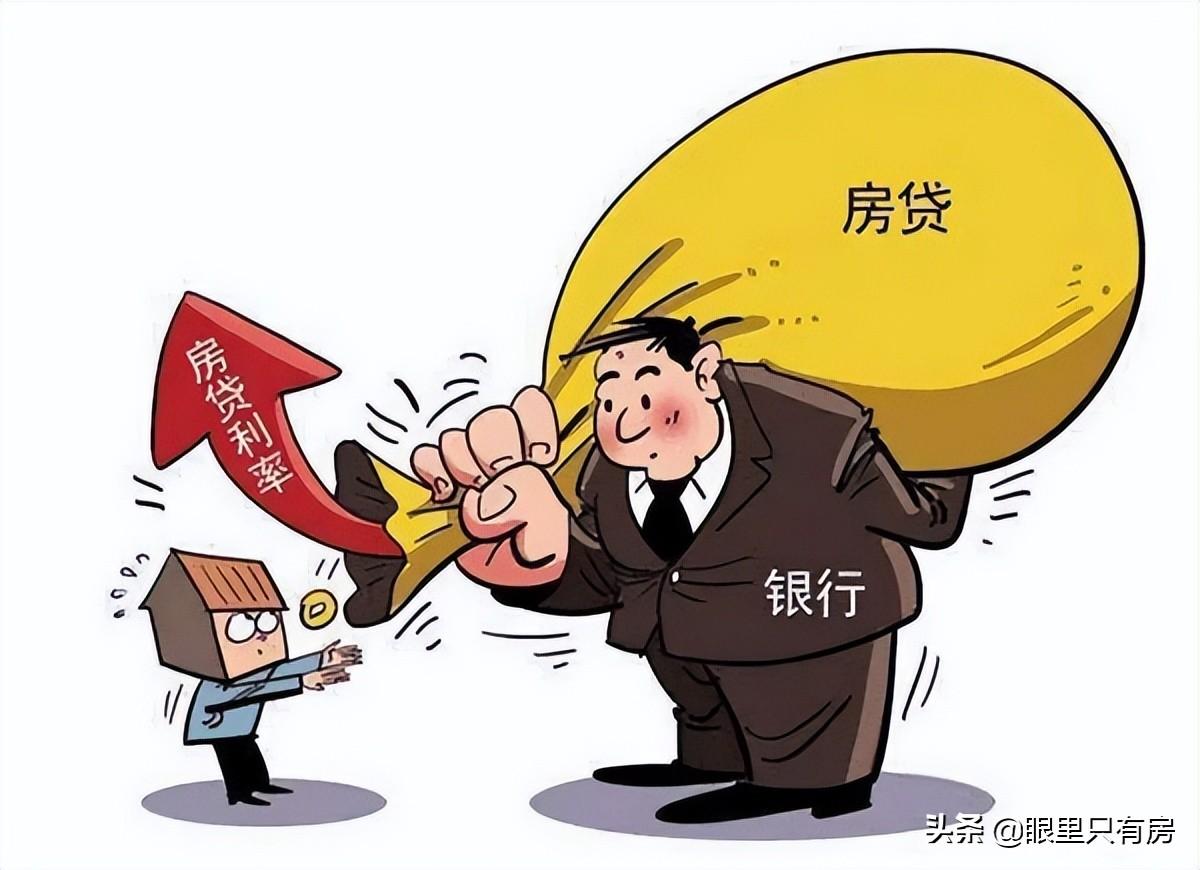 房贷商业贷款,谣言害死人!关于2022年使用商业贷款买房的5大谣言,谁信谁吃亏 第1张 房贷商业贷款,谣言害死人!关于2022年使用商业贷款买房的5大谣言,谁信谁吃亏 第1张