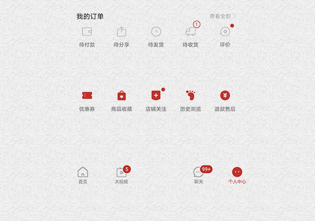 拼多多怎样合并付款?拼多多加车购物,让结算更方便(拼多多怎么加入购物车一起付款) 第3张 拼多多怎样合并付款?拼多多加车购物,让结算更方便(拼多多怎么加入购物车一起付款) 第3张