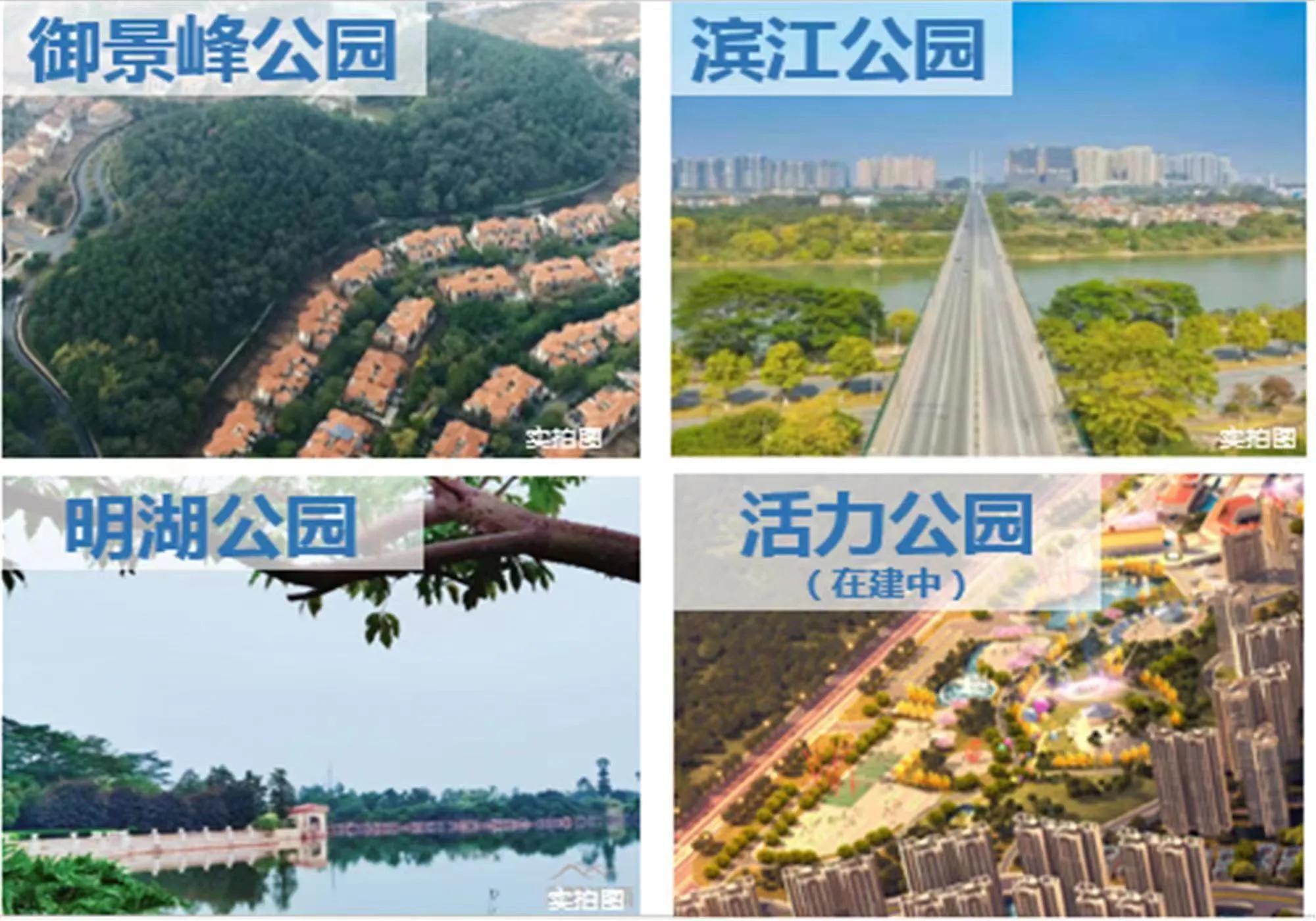 (佛山房价)劲爆消息:佛山房价大暴跌!保利原价16000的，现降到38万一套了  第6张