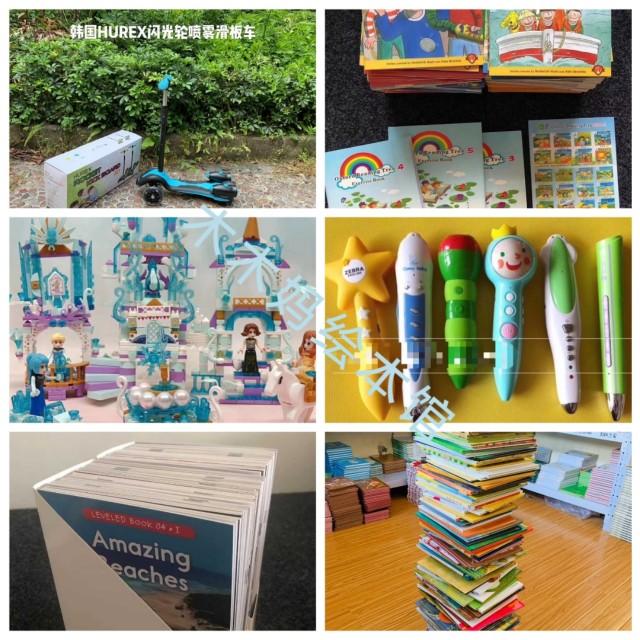 (图书加盟代理)童书绘本代理及加盟心得 第1张 (图书加盟代理)童书绘本代理及加盟心得 第1张