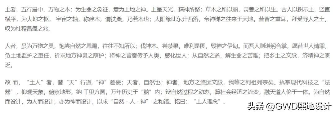 (b哥的身价)「设计篇」全球建筑师身价TOP10出炉!扎哈、福斯特、盖里、大B哥 第22张 (b哥的身价)「设计篇」全球建筑师身价TOP10出炉!扎哈、福斯特、盖里、大B哥 第22张