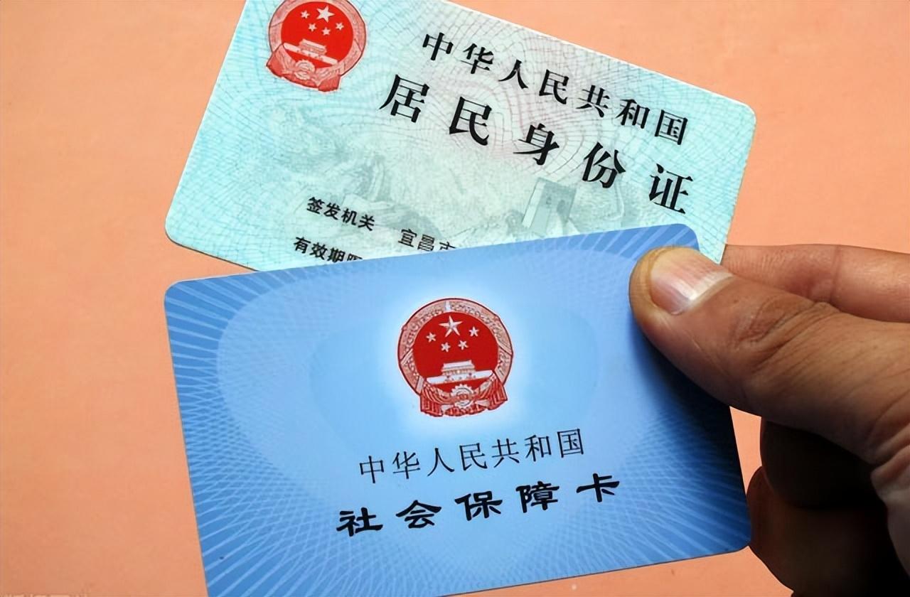 (社保卡医保卡)社保卡就是医保卡?很多人搞错了  第4张