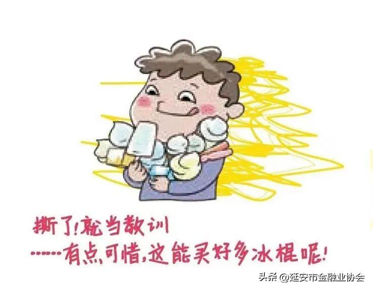 (收到假币怎么办)反假货币宣传月 | ⑤收到假币怎么办  第5张