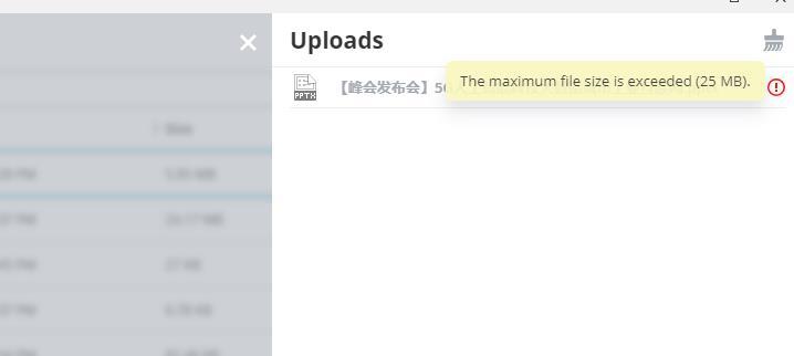 (免费看行情的软件)免费无广告的office办公软件，还能有什么选择?附部署个人云教程  第34张