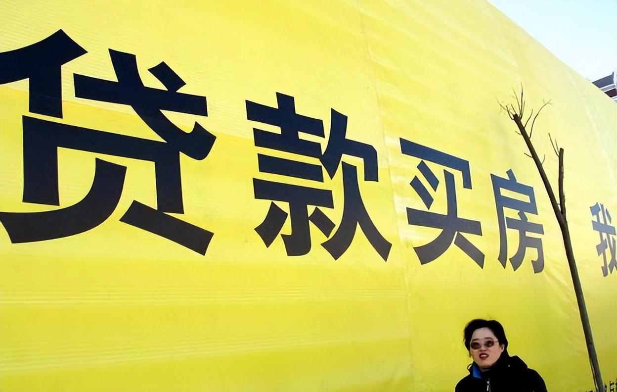 (贷款是年限长还是短好)官媒发声:房贷期限不是越长越好!直接否定了董藩教授的观点 第2张 (贷款是年限长还是短好)官媒发声:房贷期限不是越长越好!直接否定了董藩教授的观点 第2张