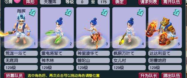 (非绑定)梦幻西游:结合市场走势分析，非绑定720礼盒利润空间大不大?  第5张