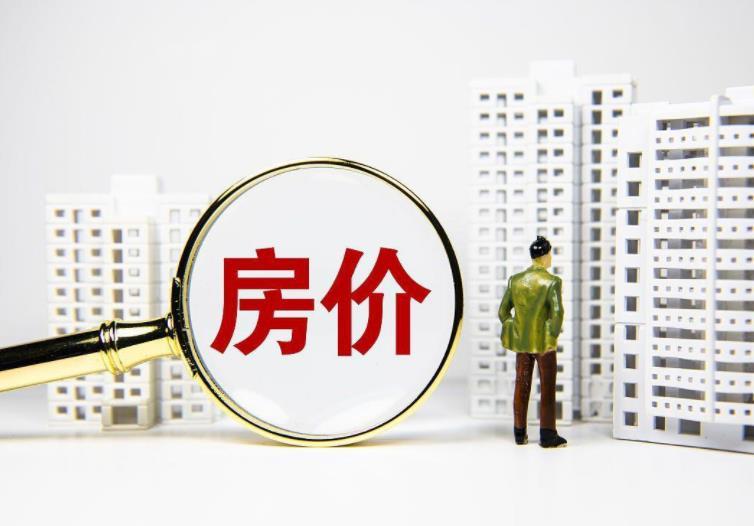 2022房贷利率多少,12月首套房贷利率继续下行,平均为4.09%,创历史新低! 第3张 2022房贷利率多少,12月首套房贷利率继续下行,平均为4.09%,创历史新低! 第3张