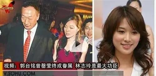 郭台铭身价,郭台铭:原配离世直呼上帝不公,却转身娶了比儿子大两岁的小娇妻 第17张 郭台铭身价,郭台铭:原配离世直呼上帝不公,却转身娶了比儿子大两岁的小娇妻 第17张