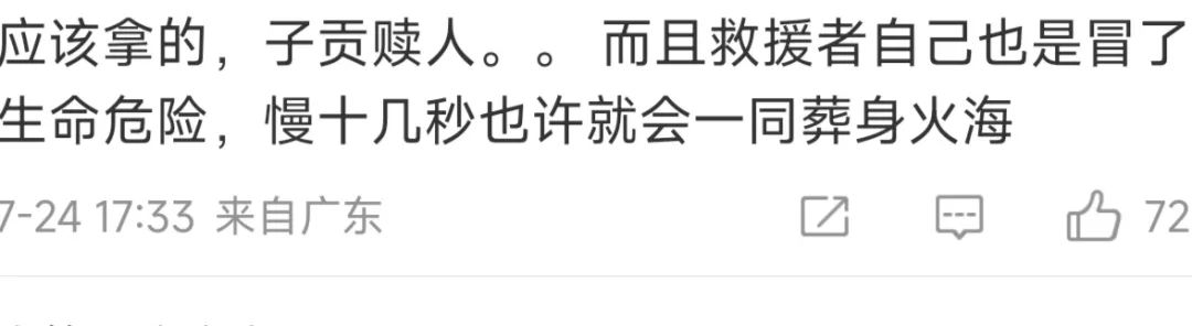 (一百万台币等于多少人民币)陈若仪称林志颖已清醒,赠送恩人每人100万台币,或将进行3D整骨 第7张 (一百万台币等于多少人民币)陈若仪称林志颖已清醒,赠送恩人每人100万台币,或将进行3D整骨 第7张