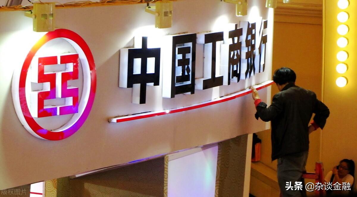 95588主动打电话的原因是什么?(95588是什么银行电话)  第3张