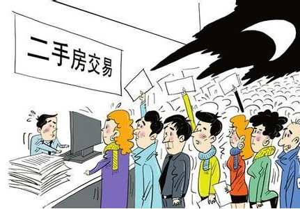 (二手房能贷款吗)二手房可以贷款吗?如果可以，它的流程是怎么样?  第3张