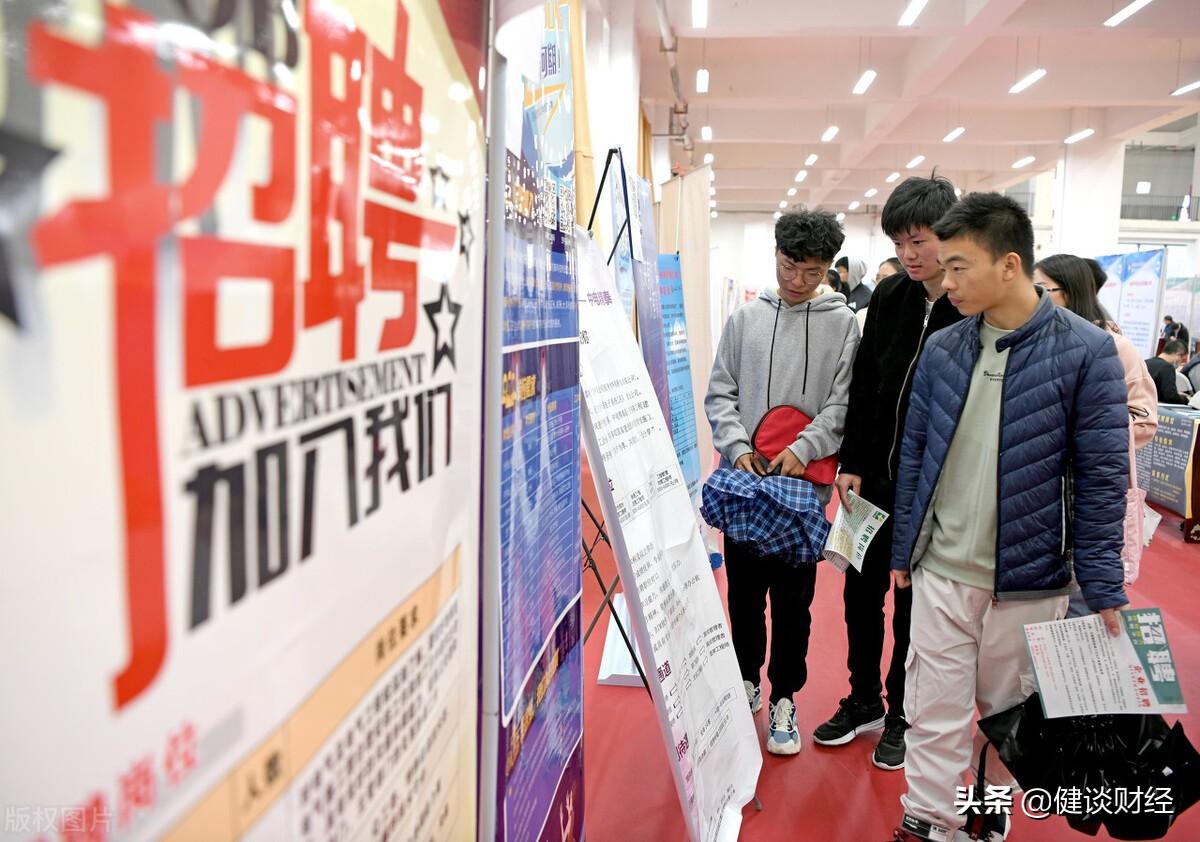 (领取失业金对以后有什么影响)一文读懂:社保失业险是什么?领取了失业金对以后有什么影响吗? 第4张 (领取失业金对以后有什么影响)一文读懂:社保失业险是什么?领取了失业金对以后有什么影响吗? 第4张