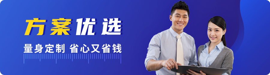 重疾险怎么买，重疾保终身!怎么给孩子买保险?分享两套实用方案  第1张