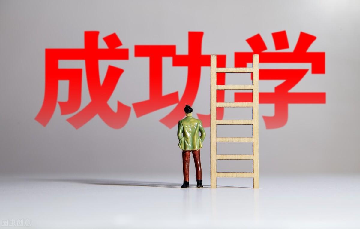 如果你还在纠结创业,花几分钟看看,普通人怎么做点小生意呢?(做生意卖什么好) 第3张 如果你还在纠结创业,花几分钟看看,普通人怎么做点小生意呢?(做生意卖什么好) 第3张