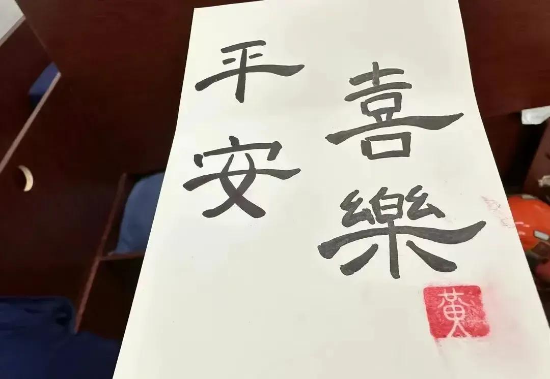 (汶川地震被救少年14年后救火牺牲)汶川地震被救少年14年后救火牺牲 第4张 (汶川地震被救少年14年后救火牺牲)汶川地震被救少年14年后救火牺牲 第4张