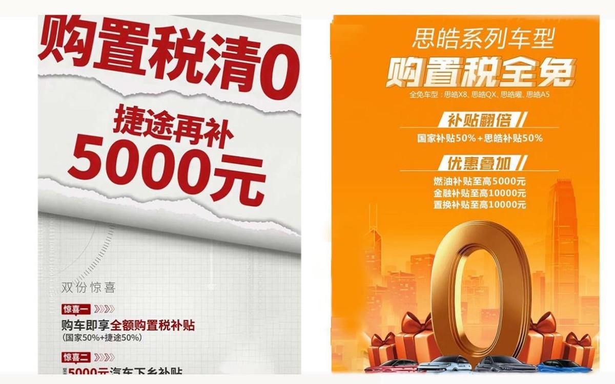 (购置税全免有哪些车型)车企购置税全免!这些汽车品牌下半年购置税减免了，能省不少钱  第4张