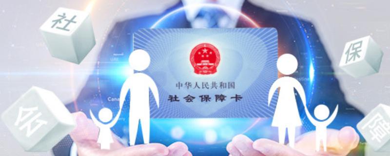 (养老保险可以断交吗)养老保险断缴时间过长，有影响吗?可以补缴中断时期的保费吗?  第1张