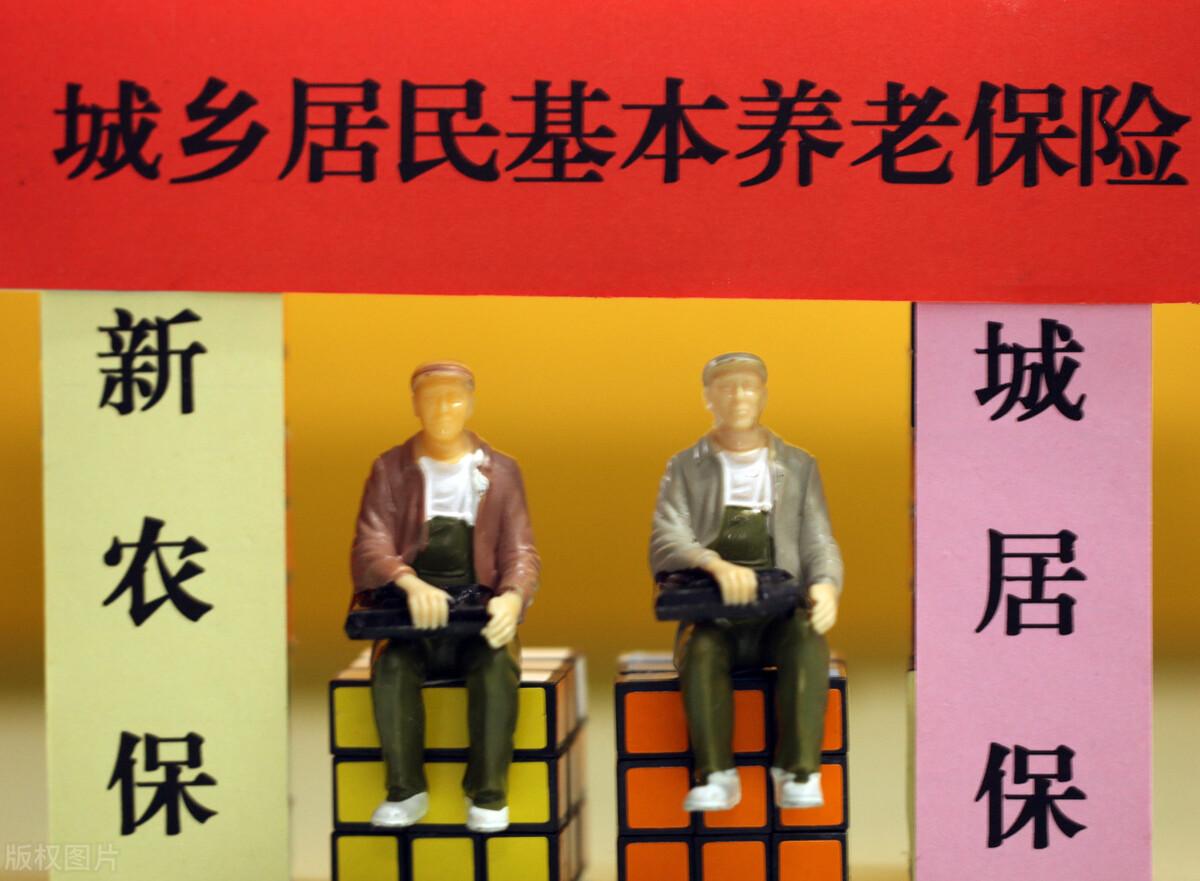 (养老保险交多少年)养老保险没交够年限，轻易别想领到钱!快看看养老保险要交多少年  第3张