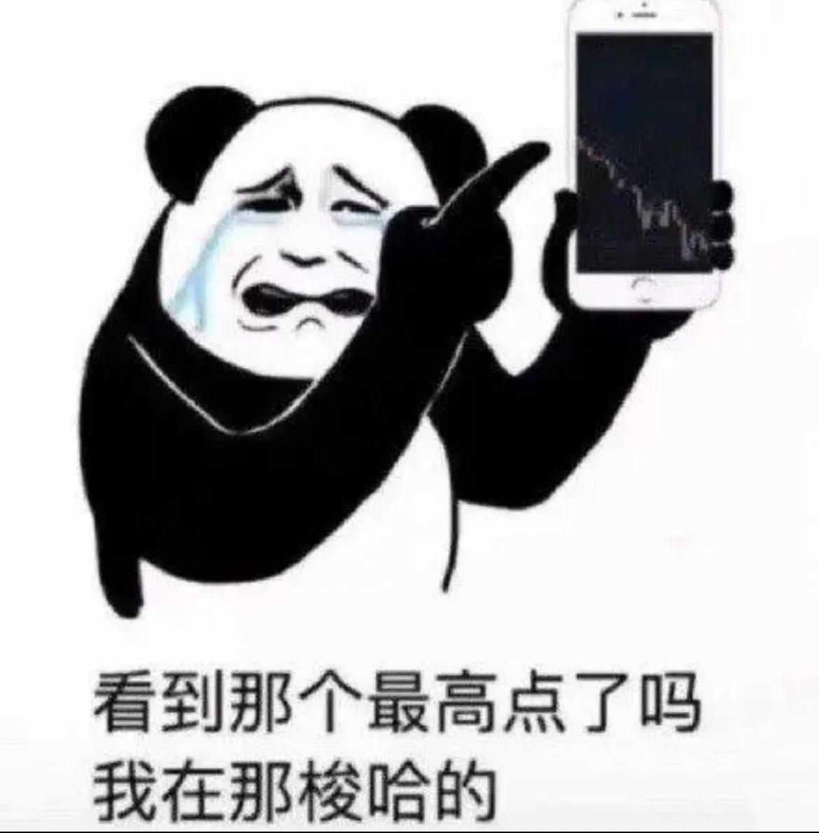 (炒股的方法)炒股就三种方法:短线、中线、长线，化繁为简的全给你讲明白  第2张