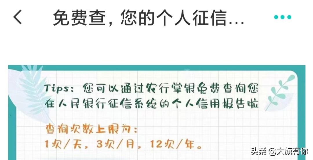 白条上征信吗,京东白条,支付宝花呗,苏宁任性付上个人征信吗? 第7张 白条上征信吗,京东白条,支付宝花呗,苏宁任性付上个人征信吗? 第7张