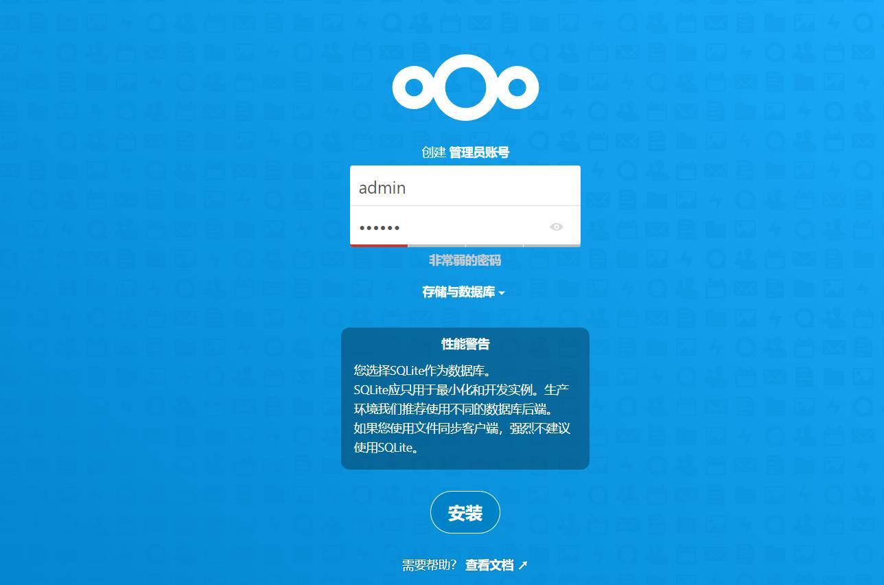 (免费看行情的软件)免费无广告的office办公软件，还能有什么选择?附部署个人云教程  第43张