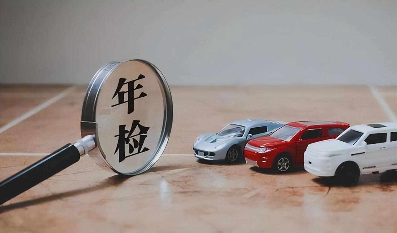 机动车逾期未检验怎么办,新车6年免检,逾期两年没有领合格证怎么办 第1张 机动车逾期未检验怎么办,新车6年免检,逾期两年没有领合格证怎么办 第1张