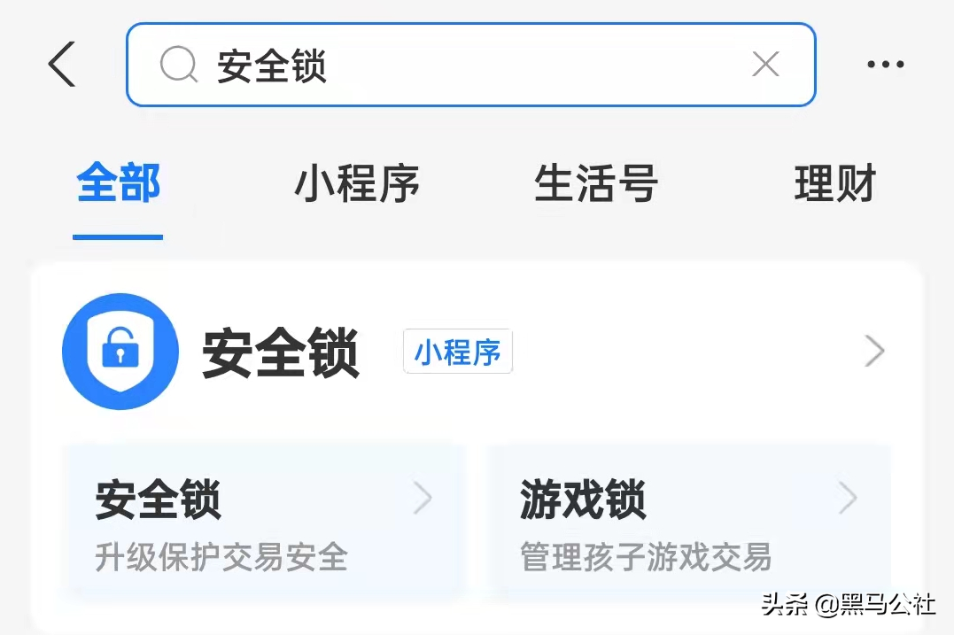 (支付宝充值)支付宝下狠手,未成年人玩游戏无法充值了 第4张 (支付宝充值)支付宝下狠手,未成年人玩游戏无法充值了 第4张