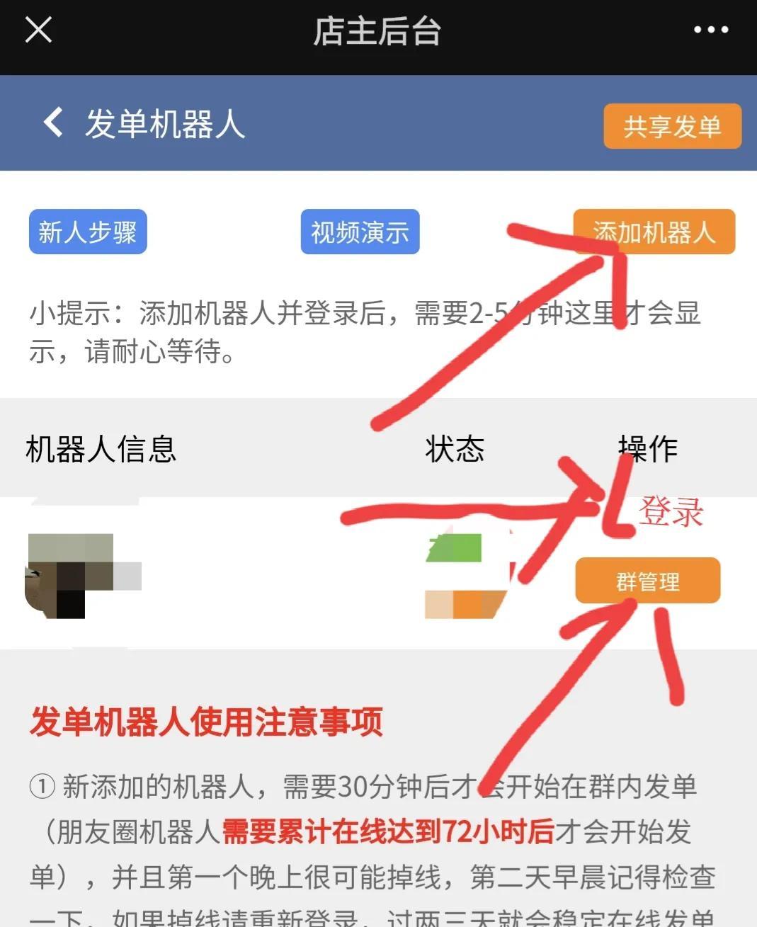 (微信赚钱的三大方法)微信新出来的赚钱方法(亲测有效)  第3张