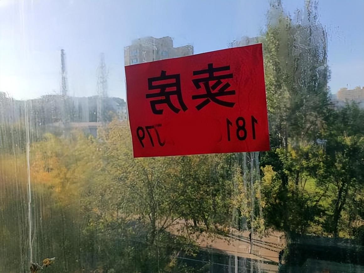 (第一批去鹤岗买房的人走了大半)穷人勿来!第一批去鹤岗买房的人走了大半,没本事到哪都翻不了身 第1张 (第一批去鹤岗买房的人走了大半)穷人勿来!第一批去鹤岗买房的人走了大半,没本事到哪都翻不了身 第1张